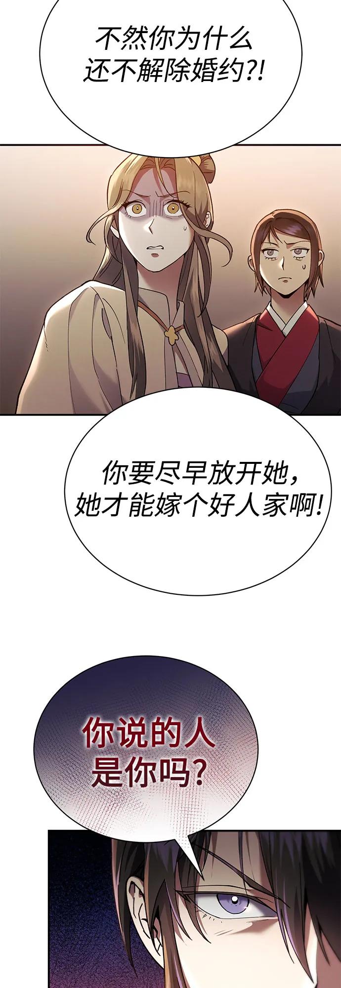 第24话14