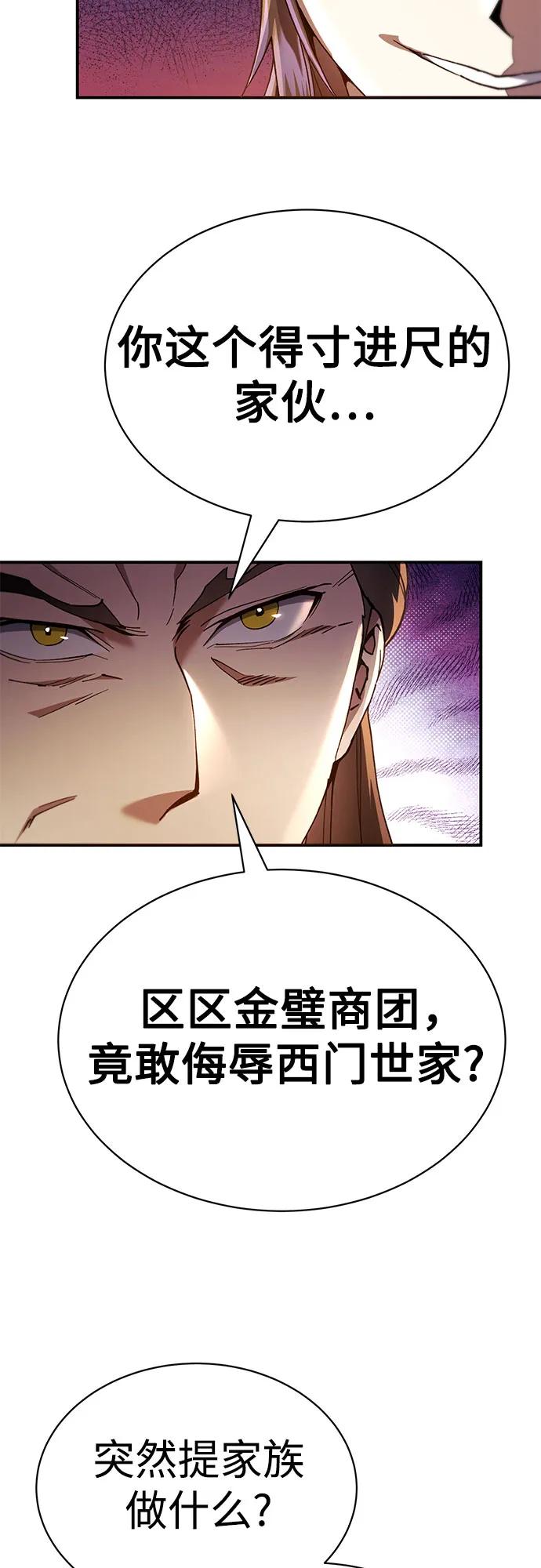 第24话15