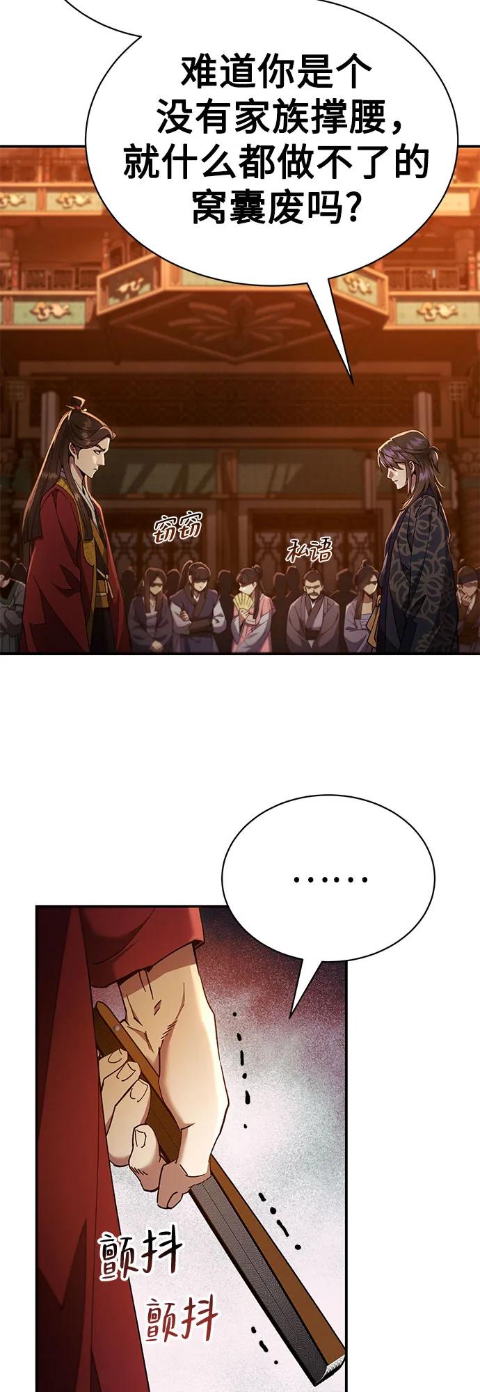 第24话16