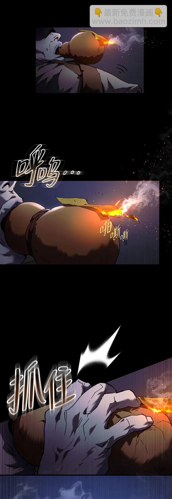 第24话2