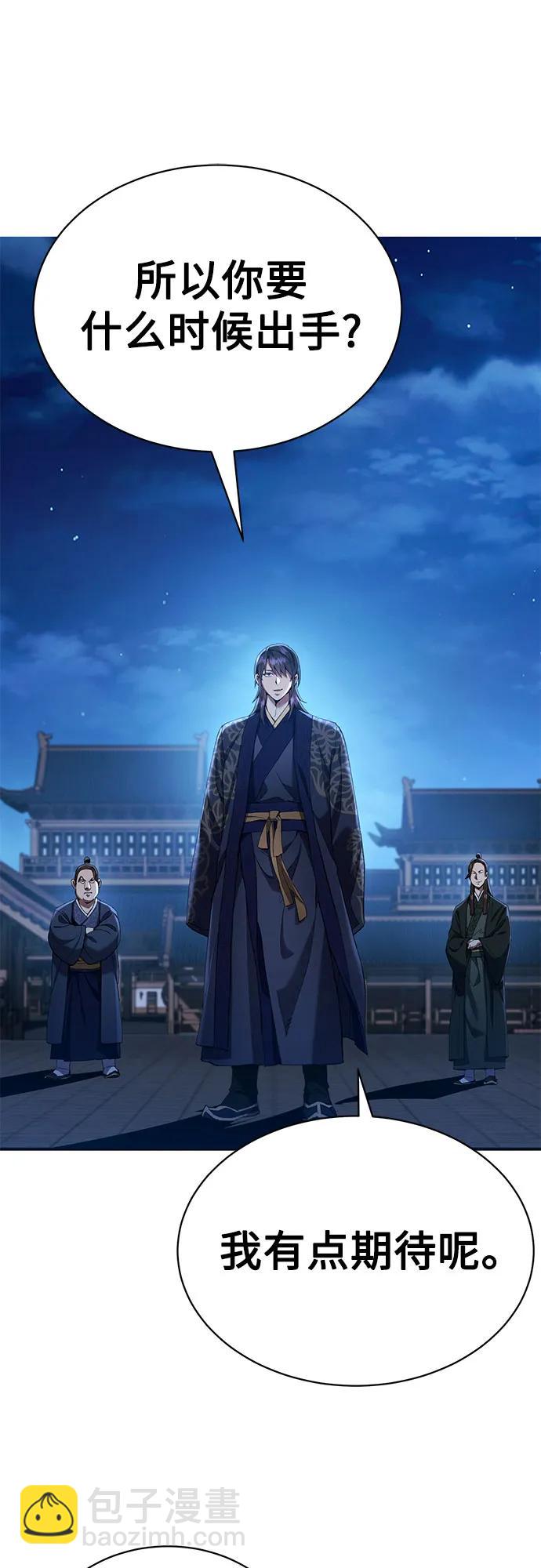 第24话20