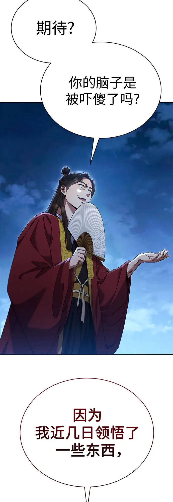 第24话21