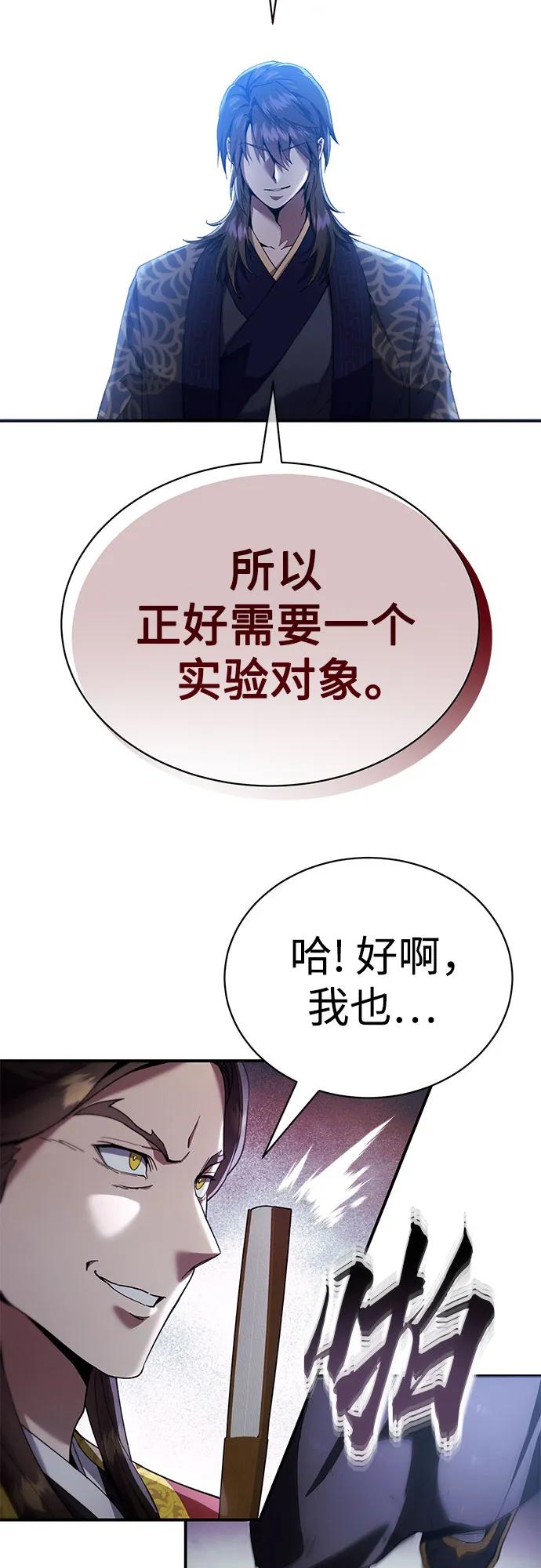 第24话22