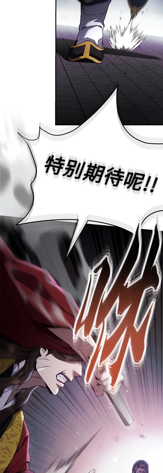 第24话23