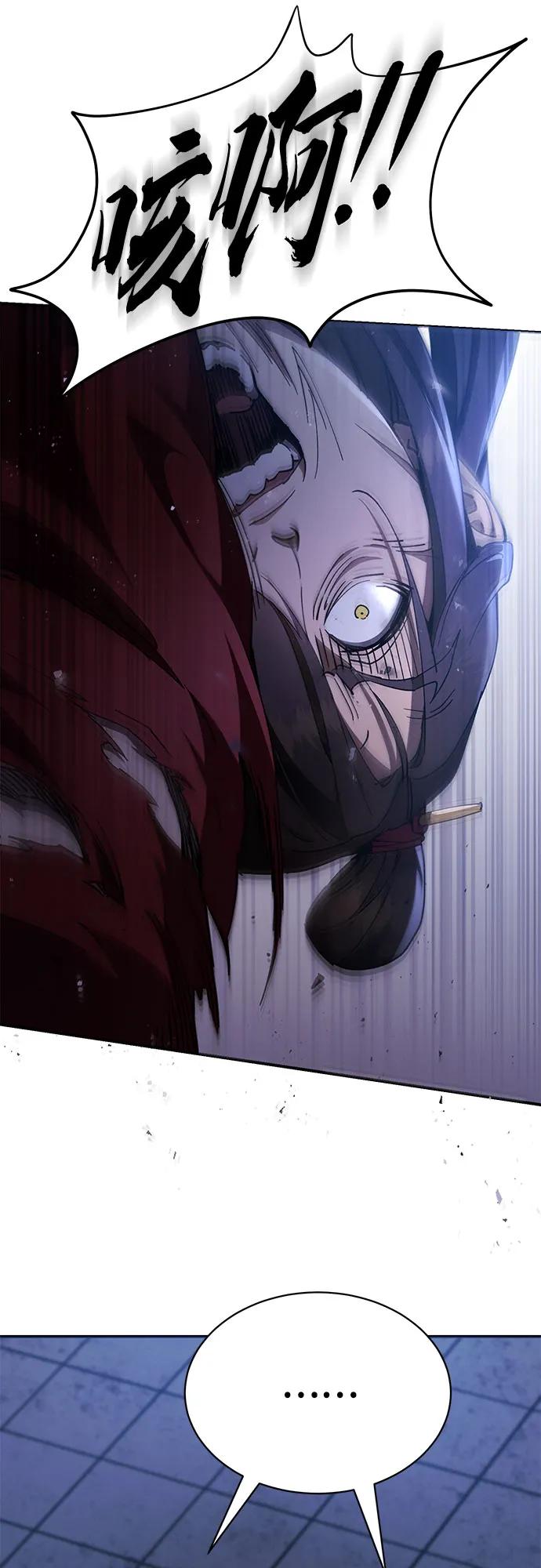第24话29