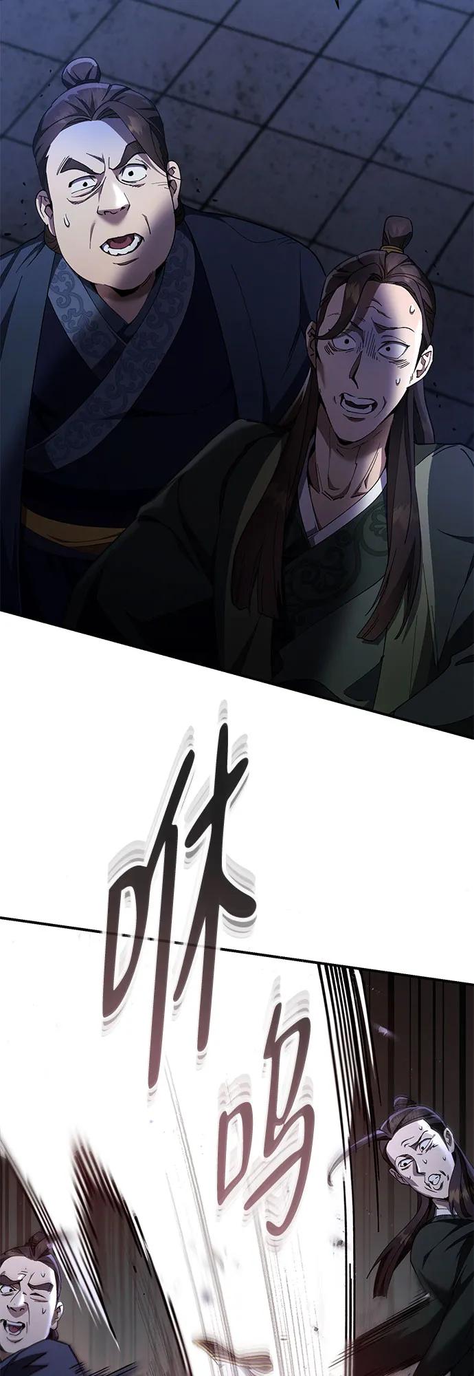 第24话30