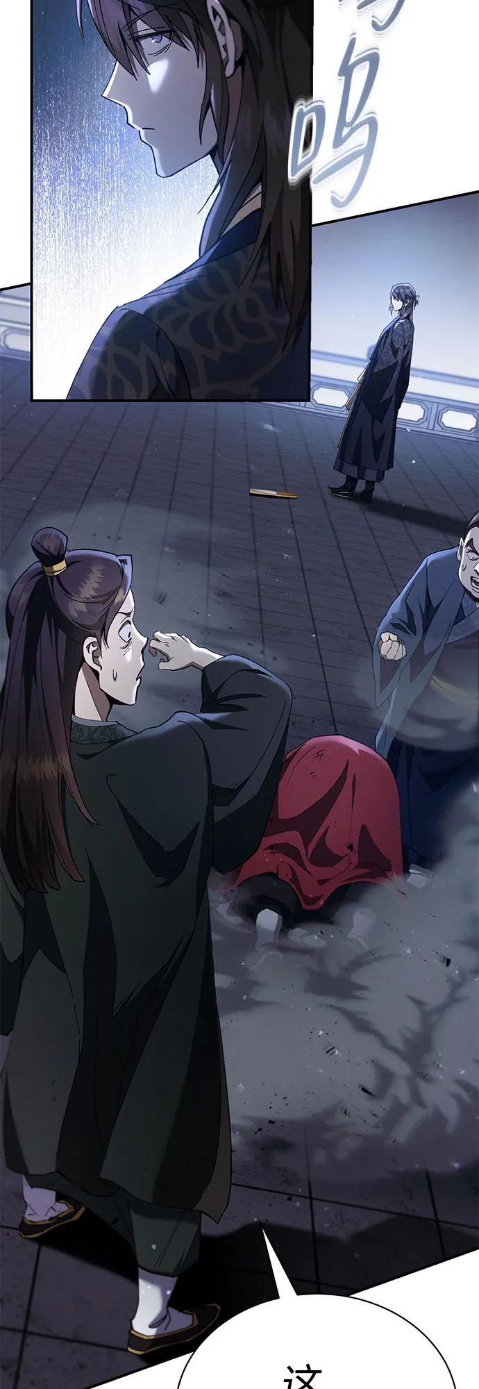 第24话32