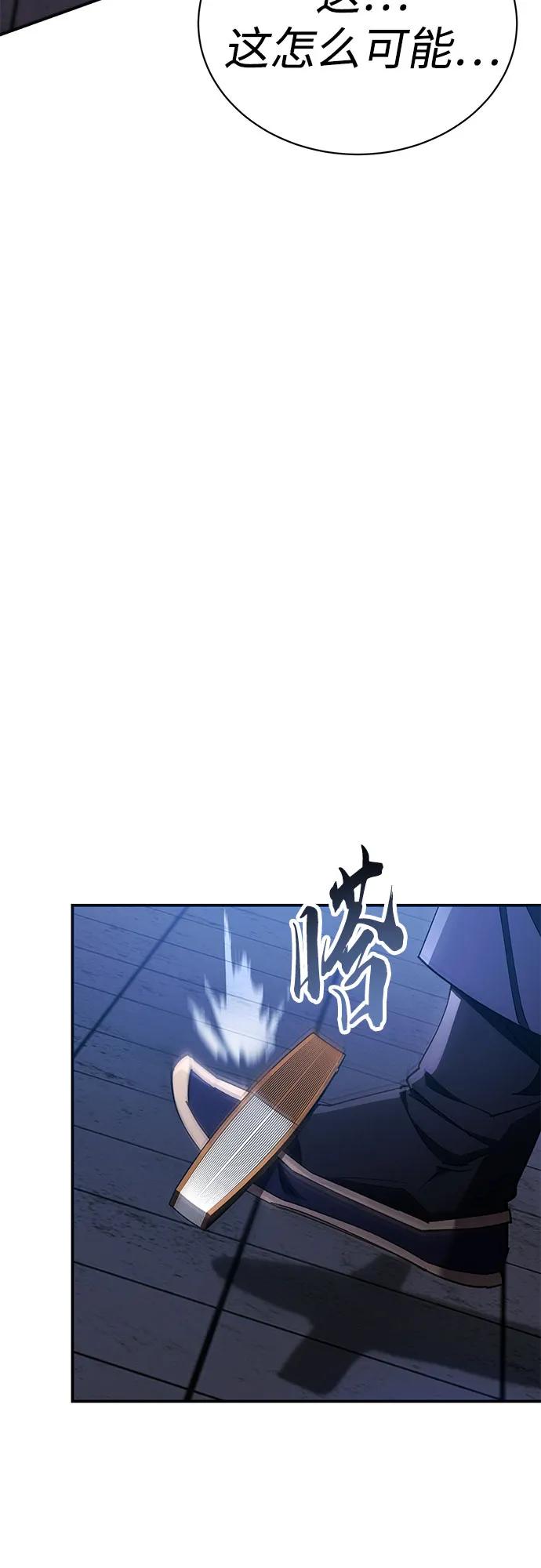 第24话33