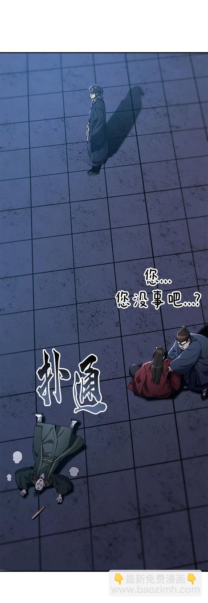 第24话38