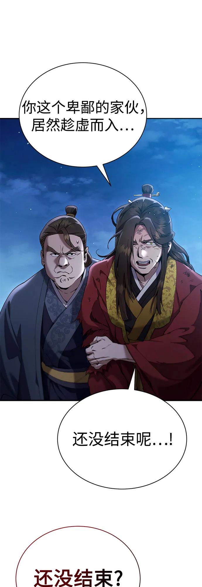 第24话39