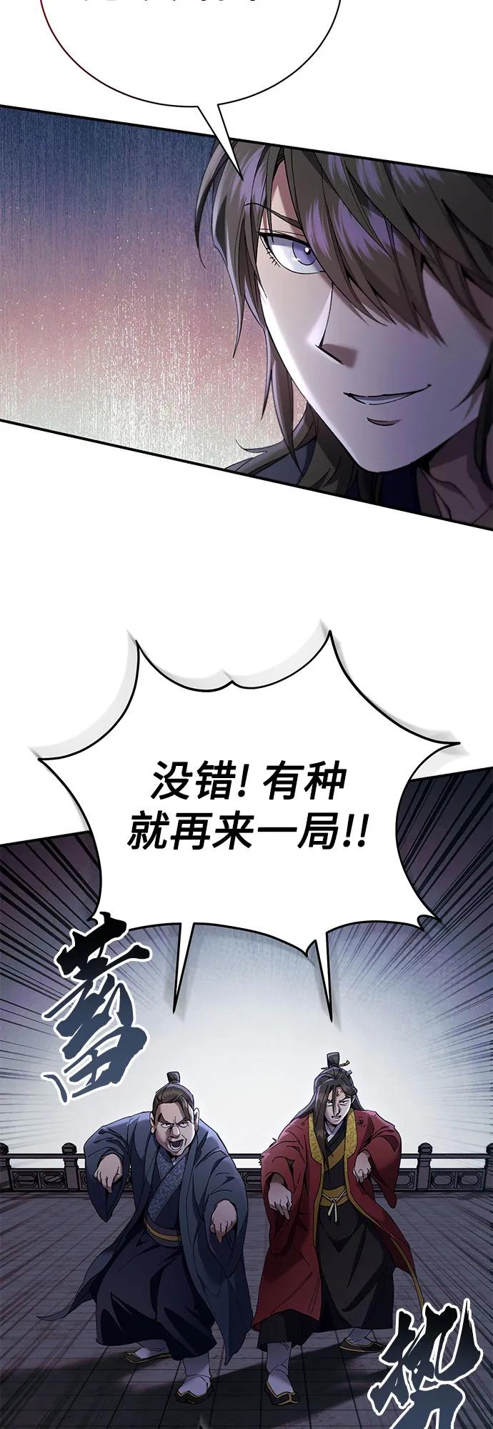 第24话40