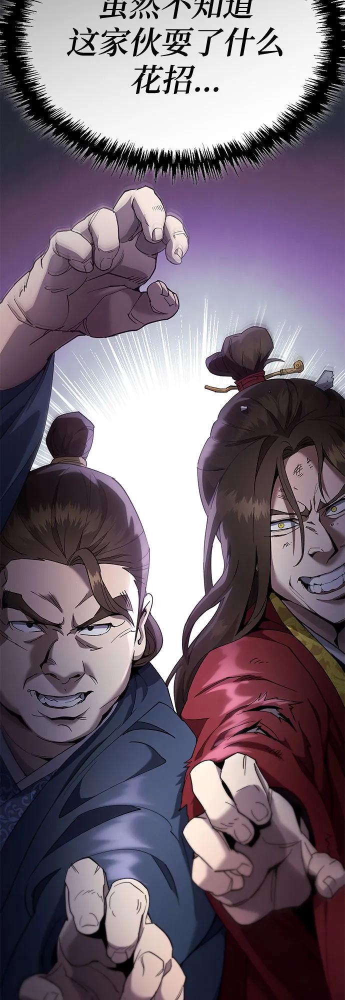 第24话42