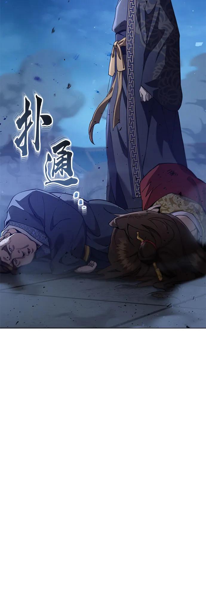 第24话54