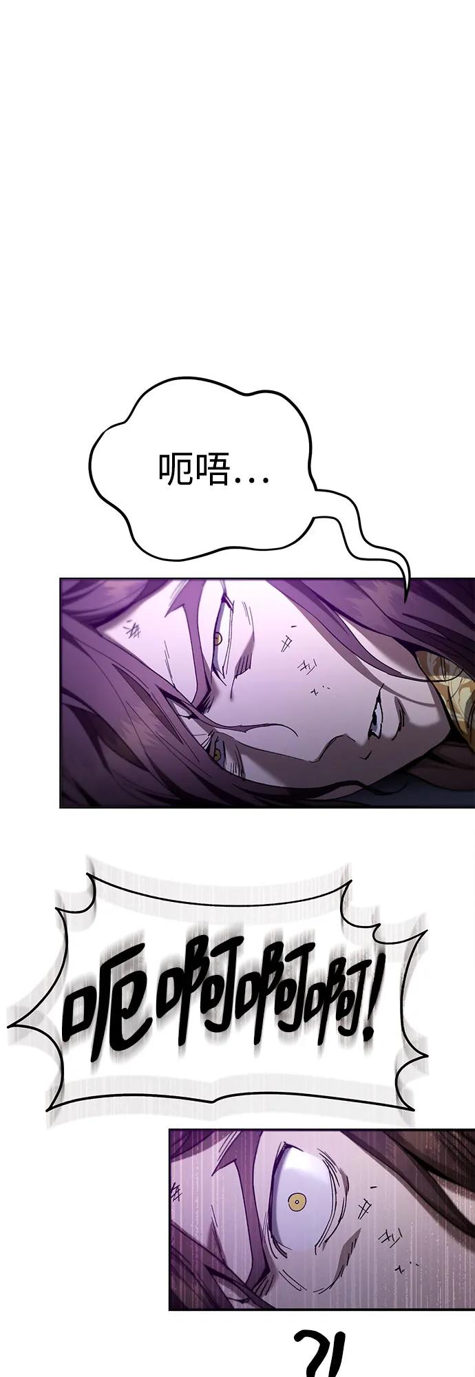 第24话55