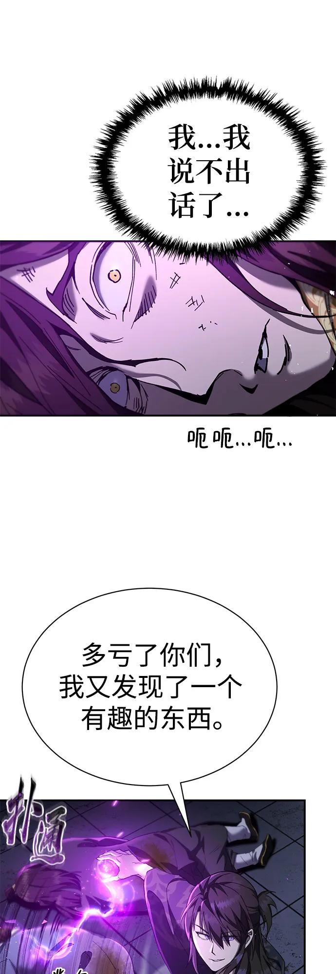 第24话58