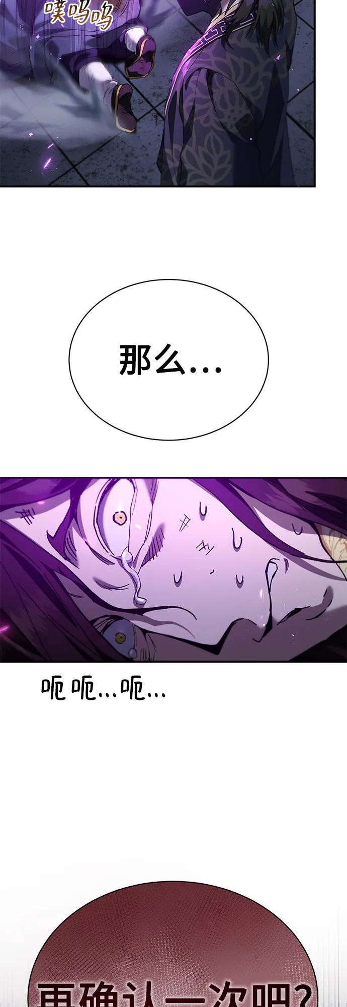 第24话59