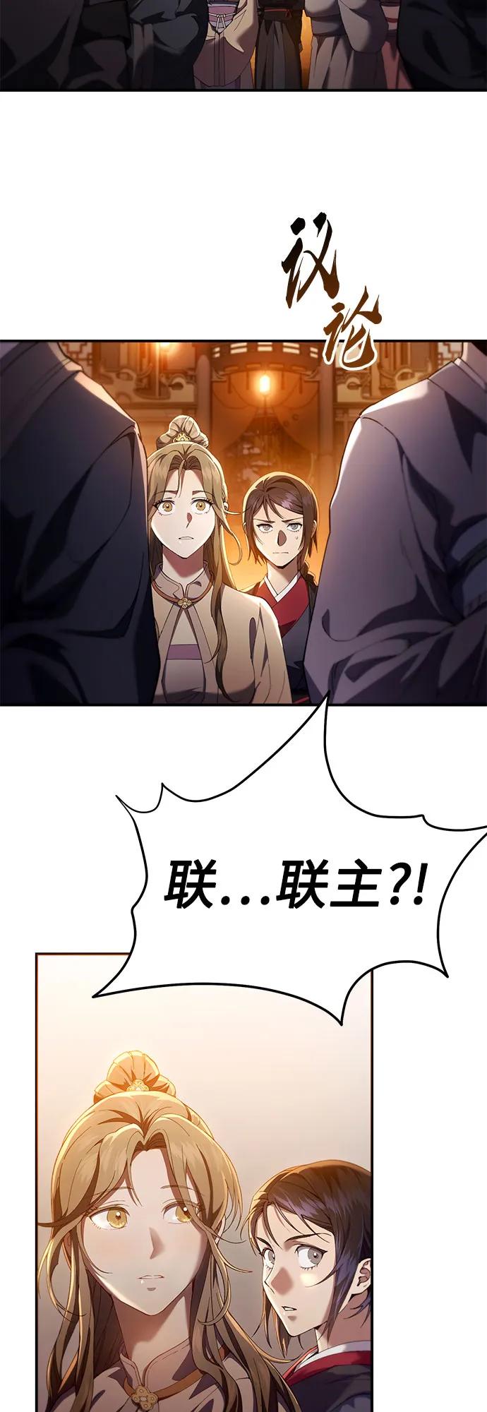 第24话62