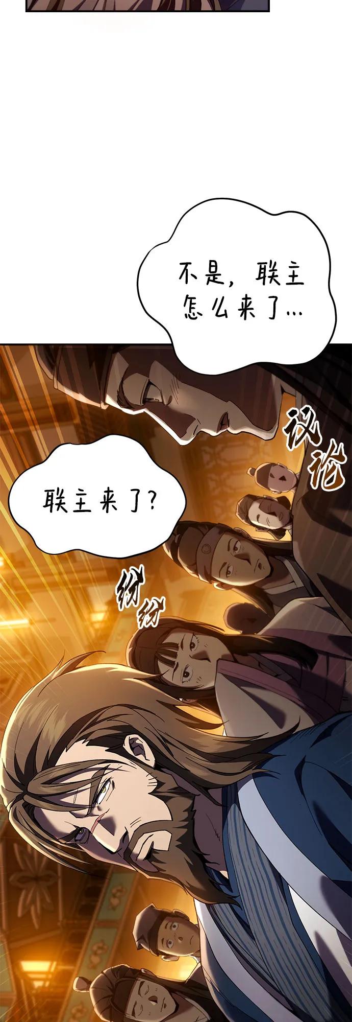 第24话63