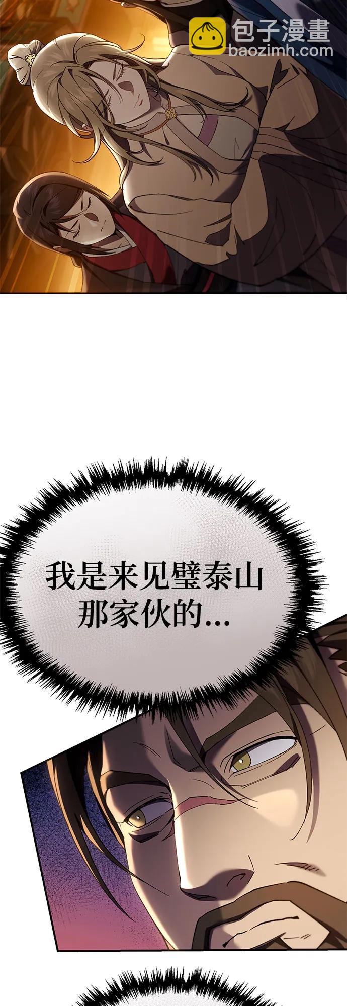 第24话64