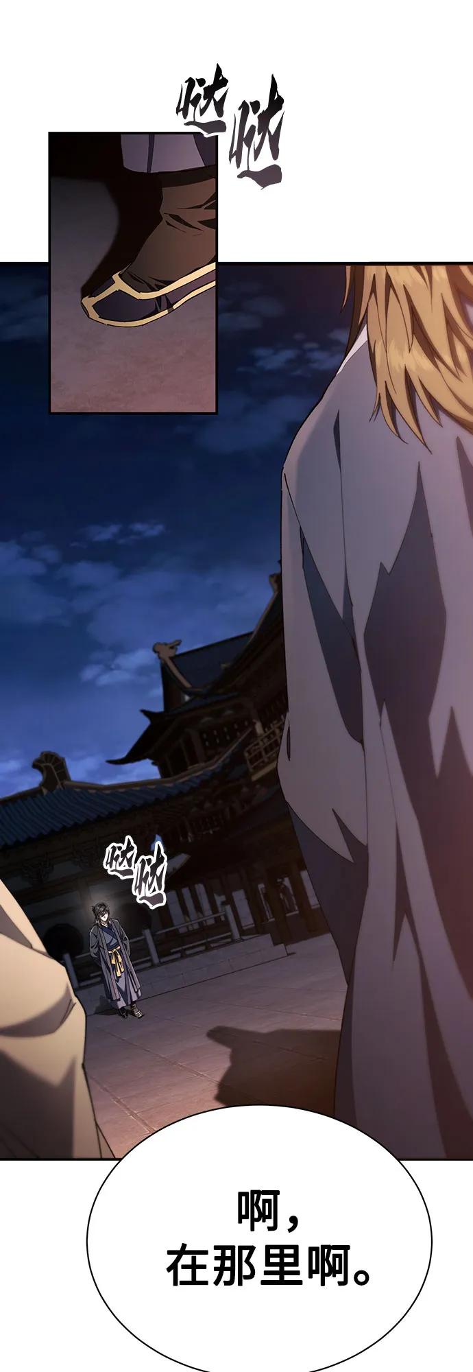 第24话66