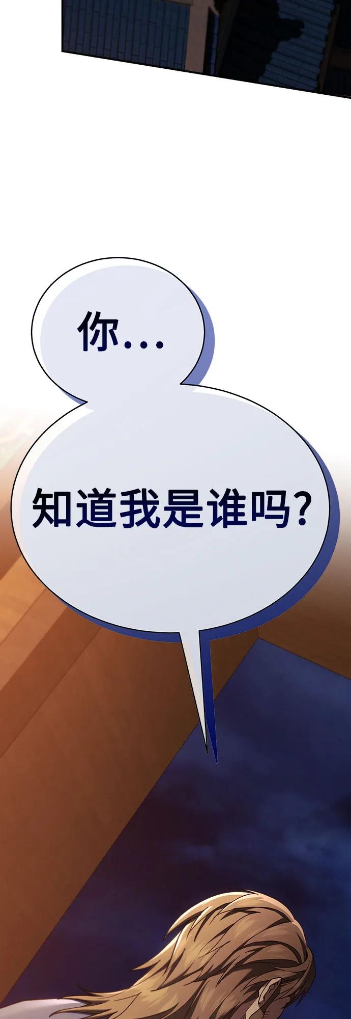 第24话68