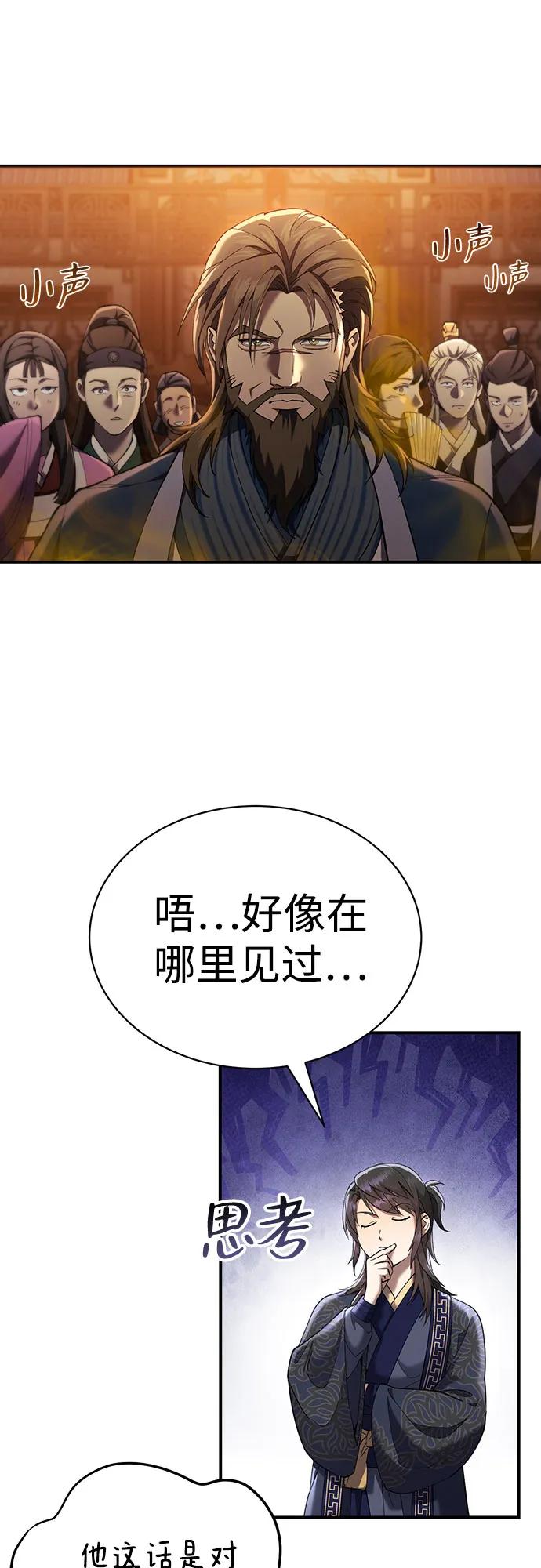 第24话70