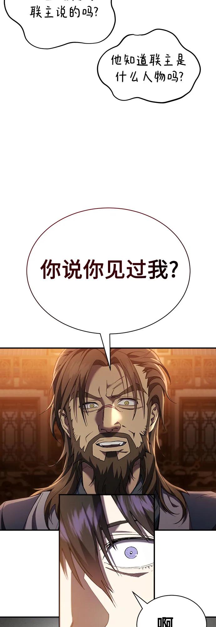 第24话71