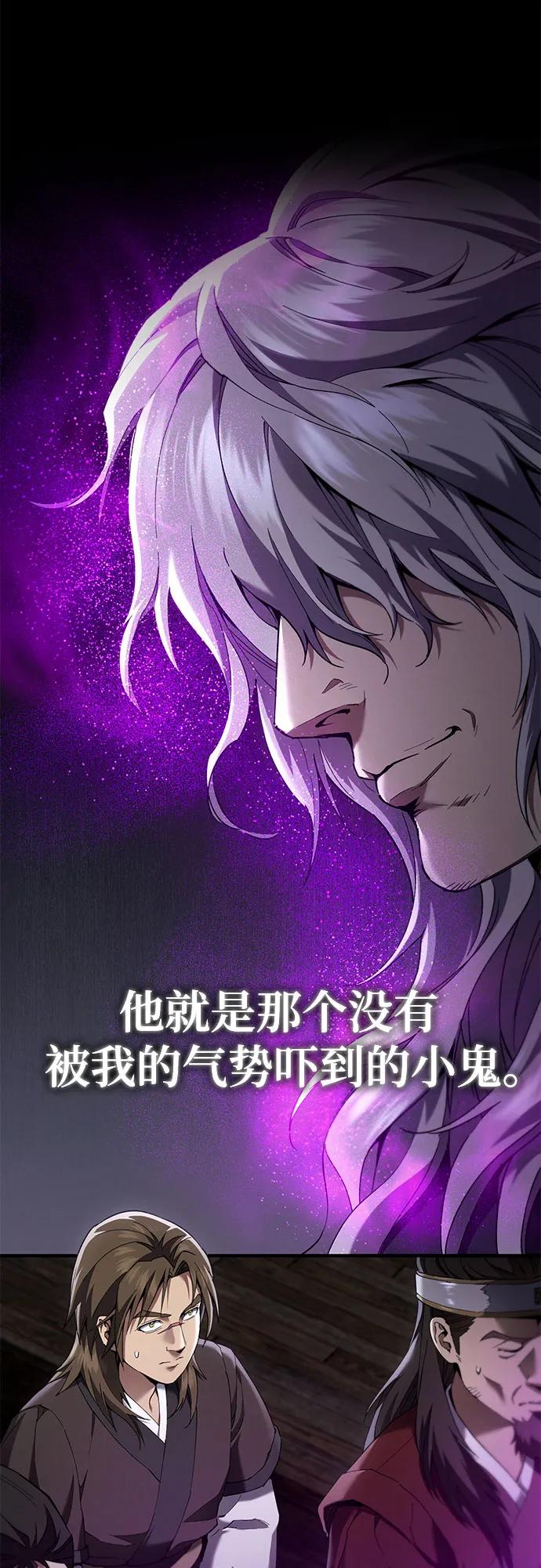 第24话75