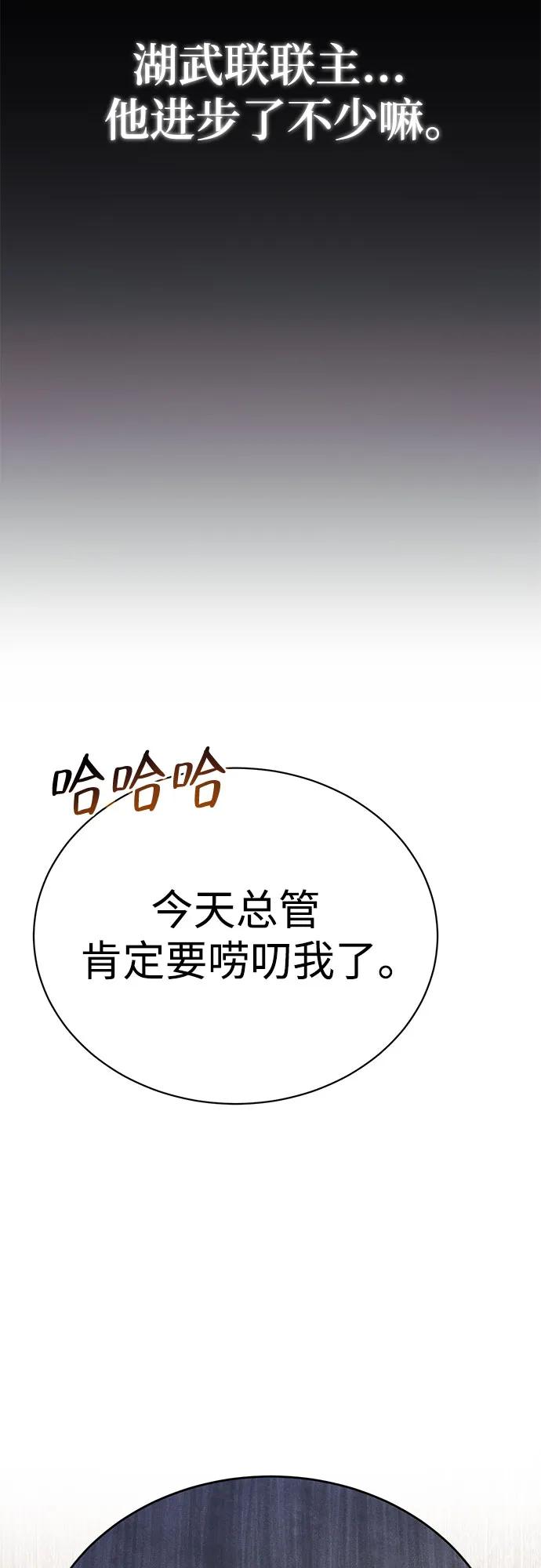 第24话77