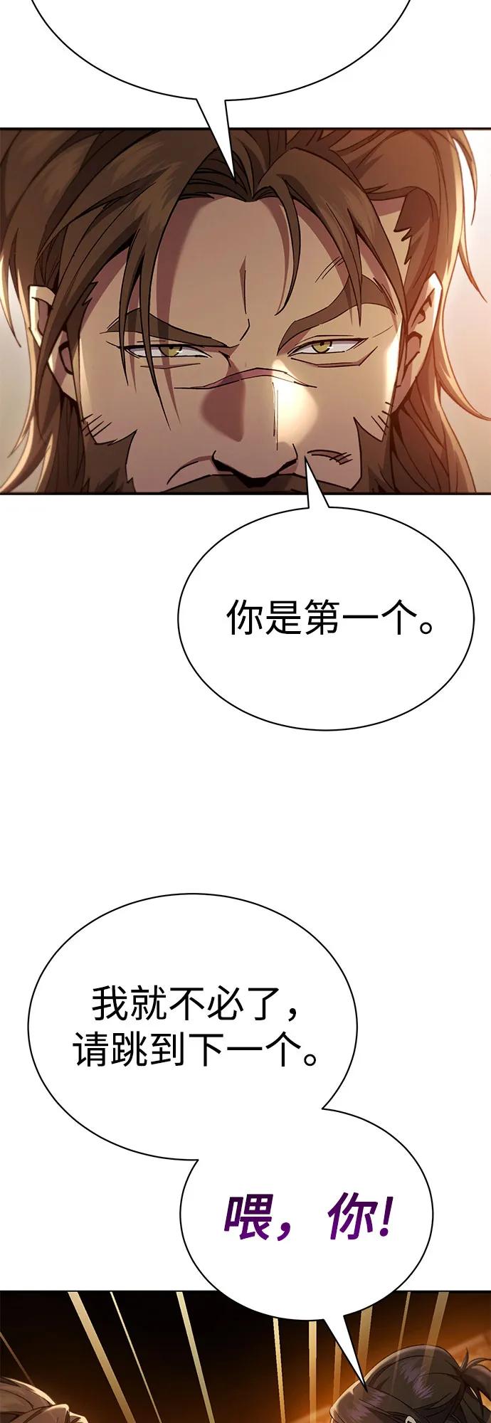第24话81
