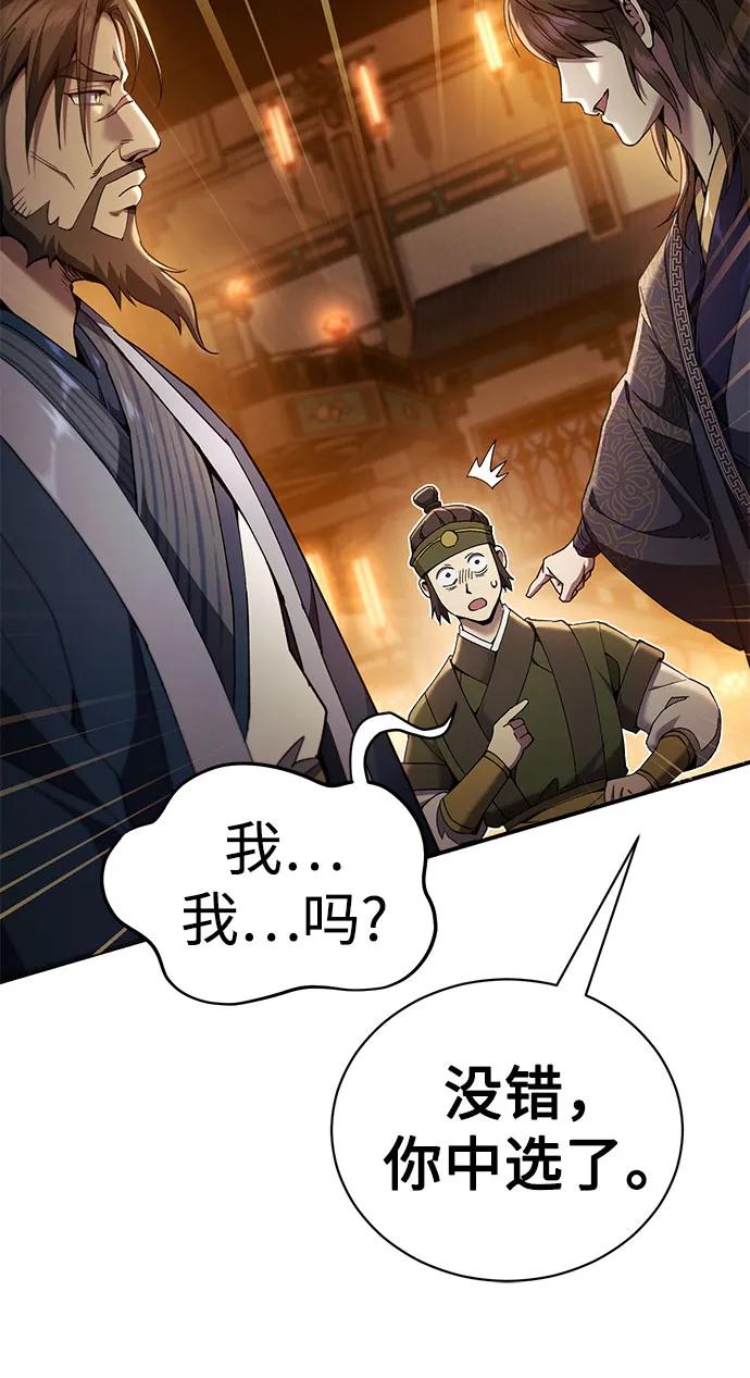 第24话82