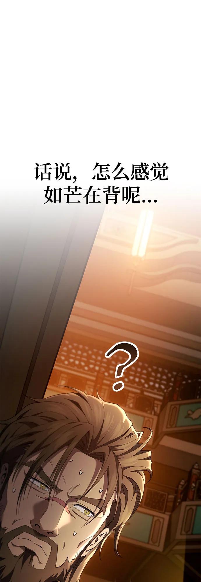 第24话85