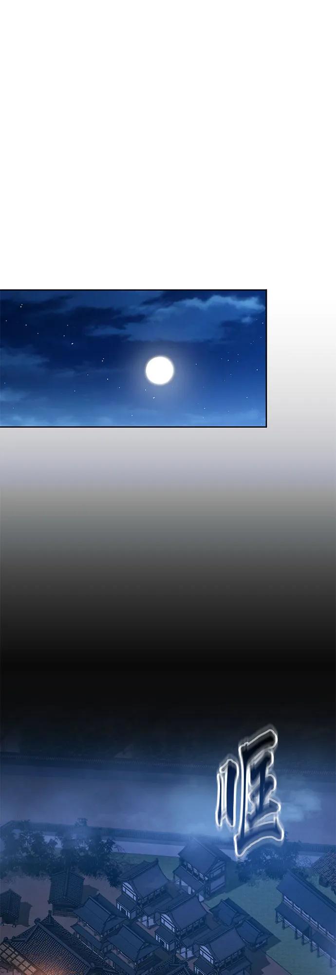 第24话90