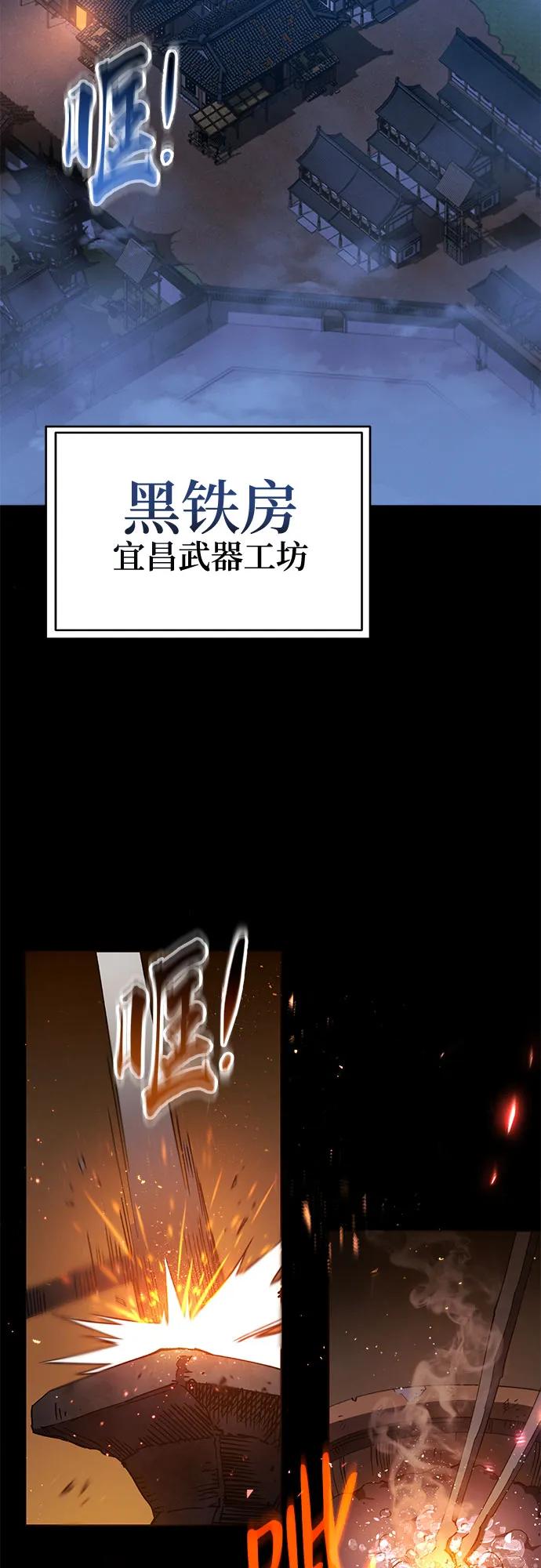 第24话91