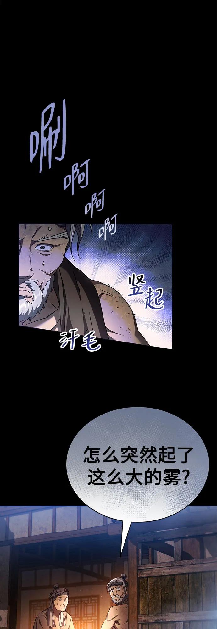 第24话93