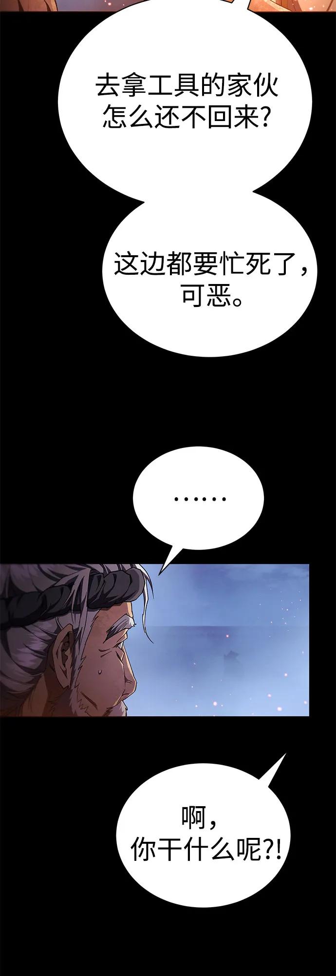 第24话95