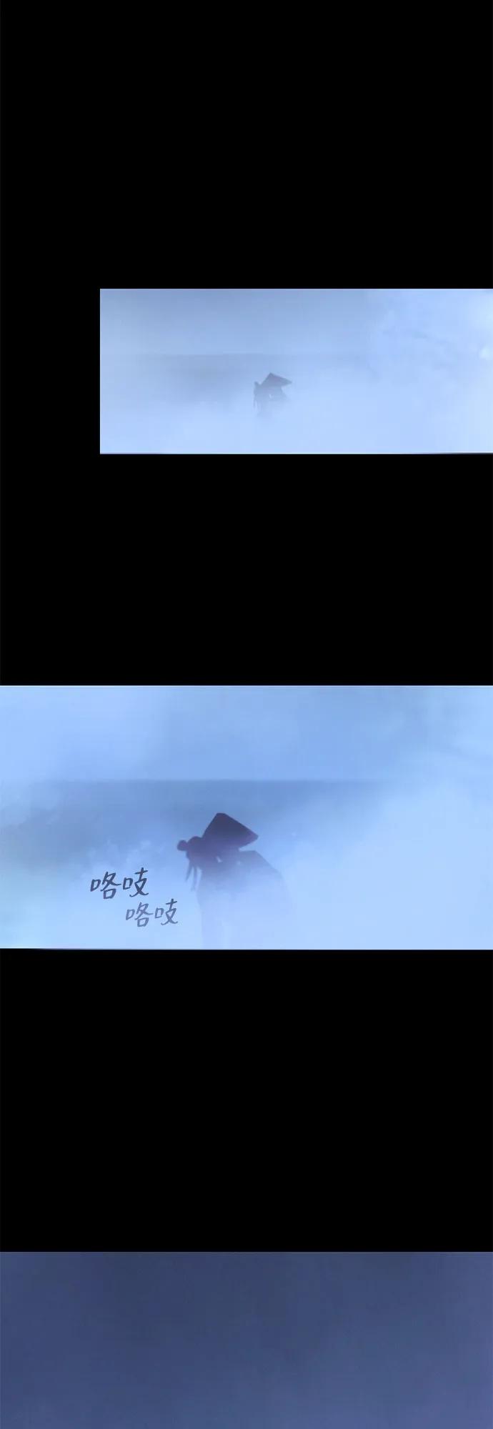 第24话96