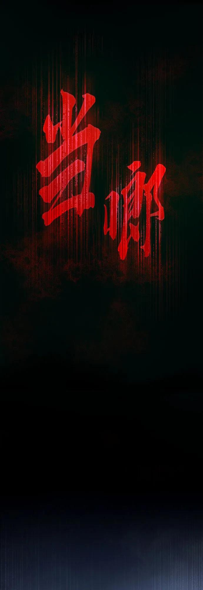第24话98