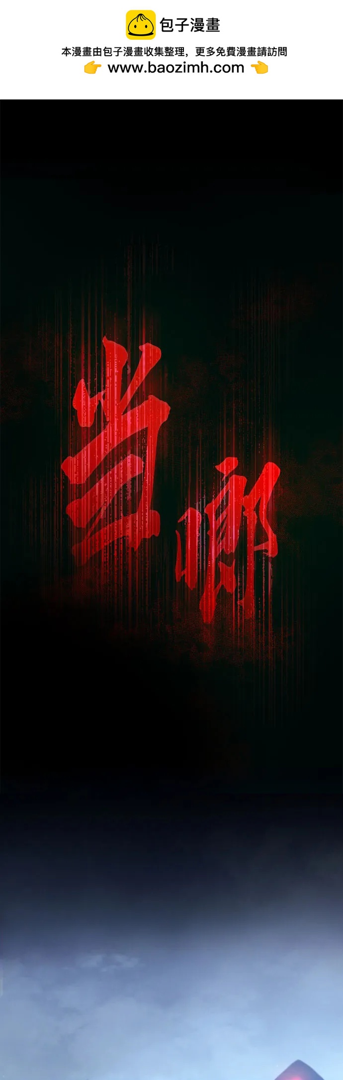 第25话1