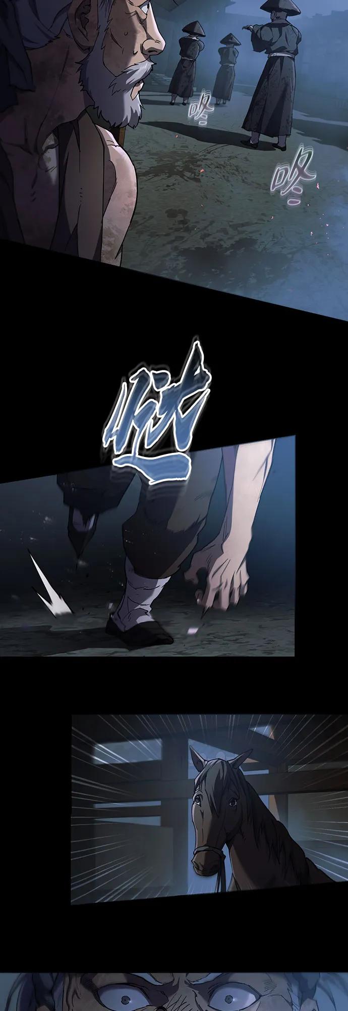第25话18