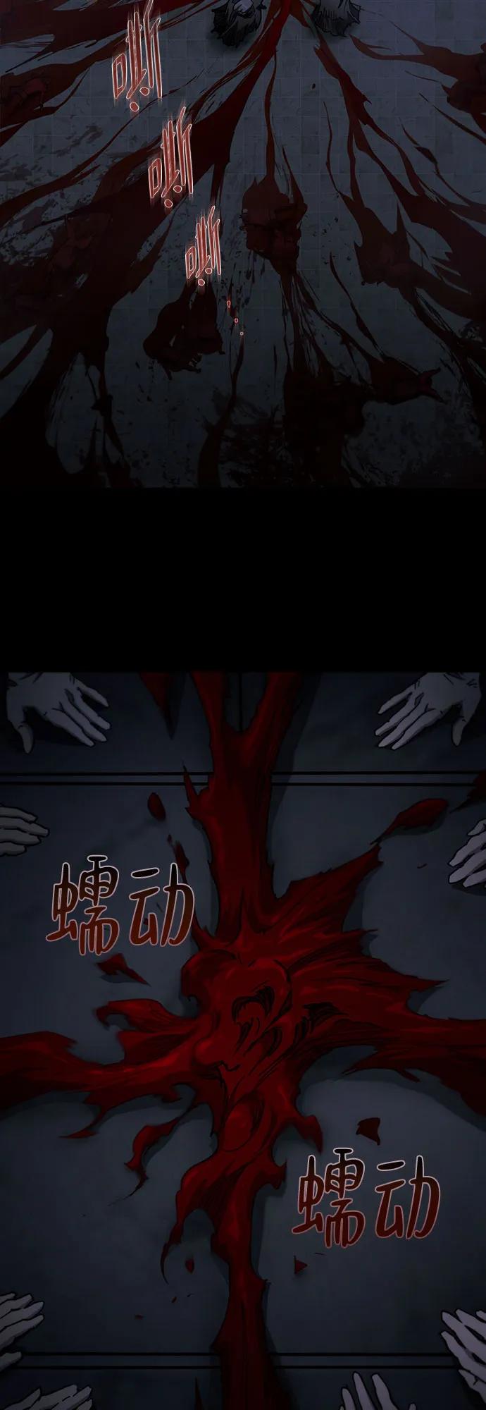 第25话34