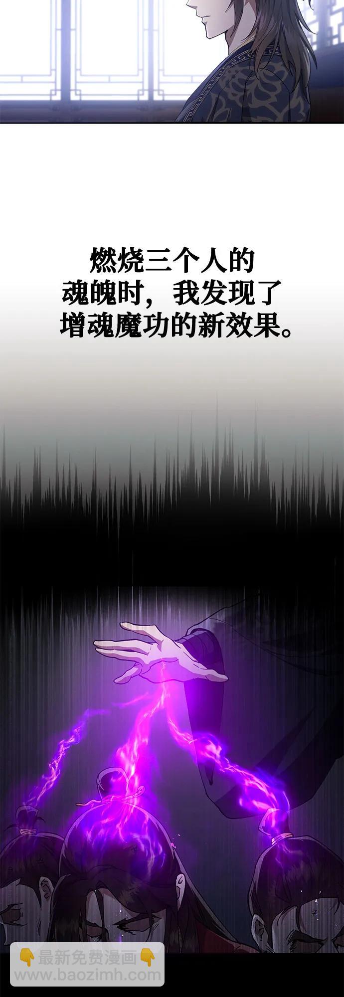 第25话50