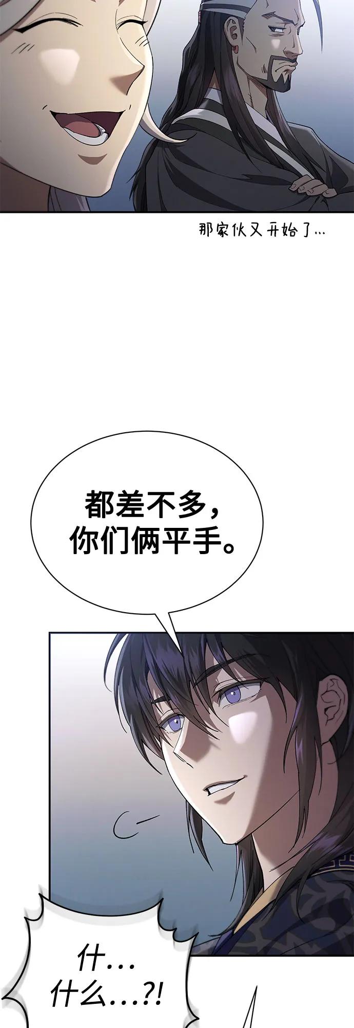 第25话56
