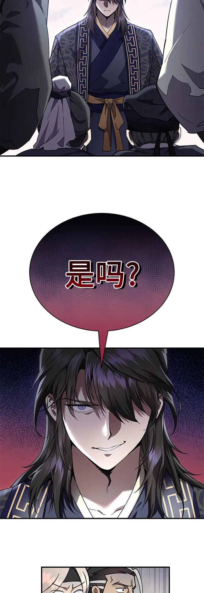 第25话59