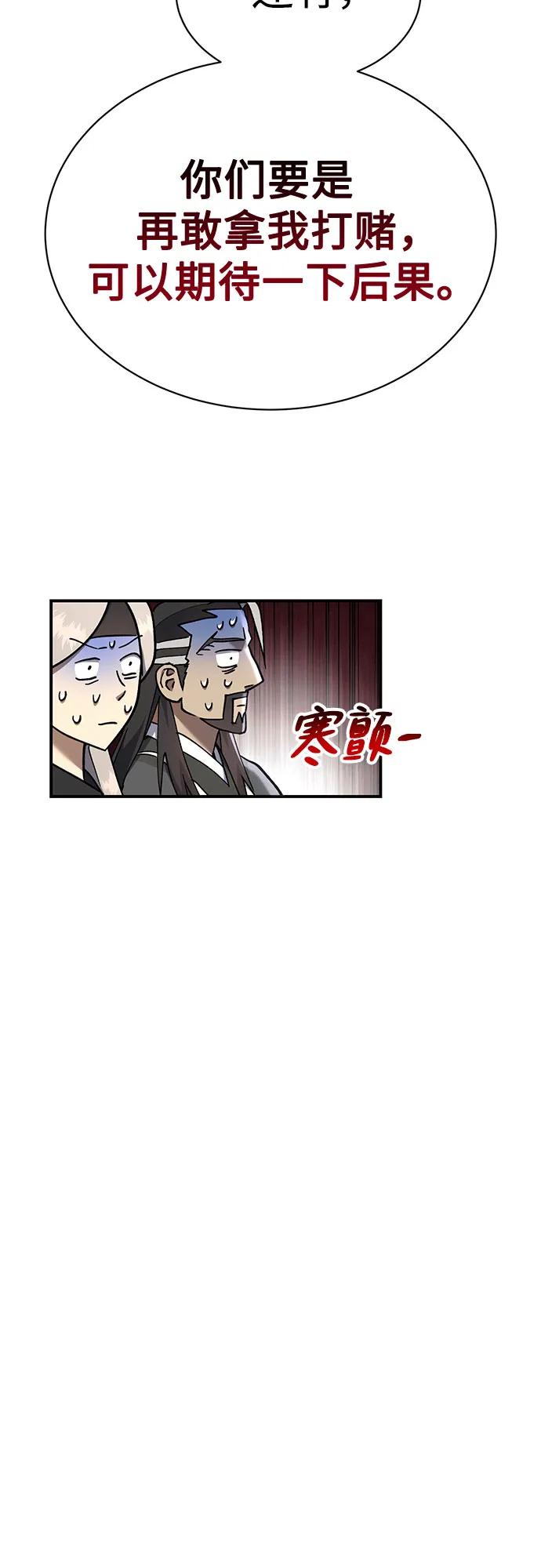 第25话61