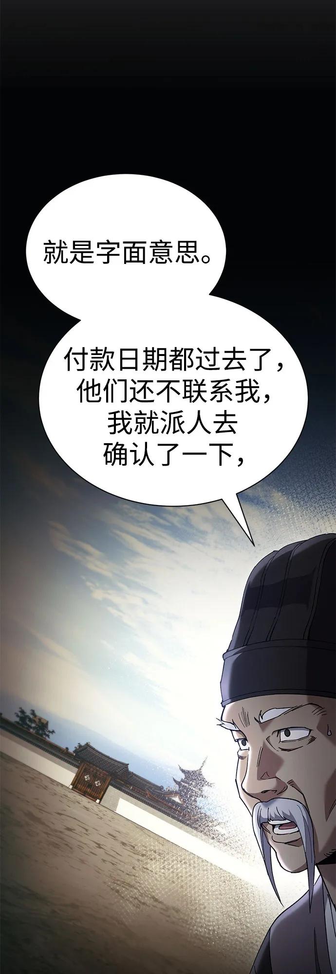 第25话64