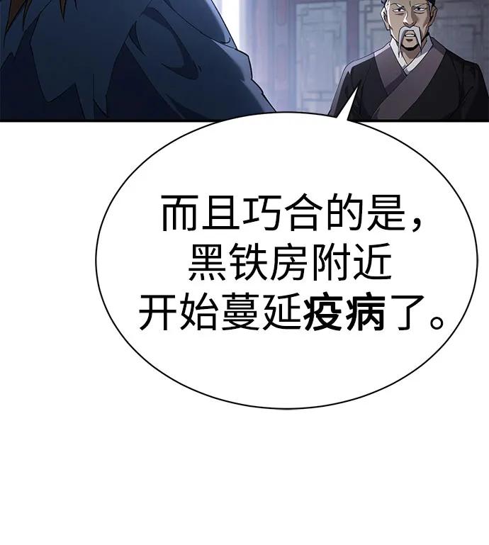 第25话66