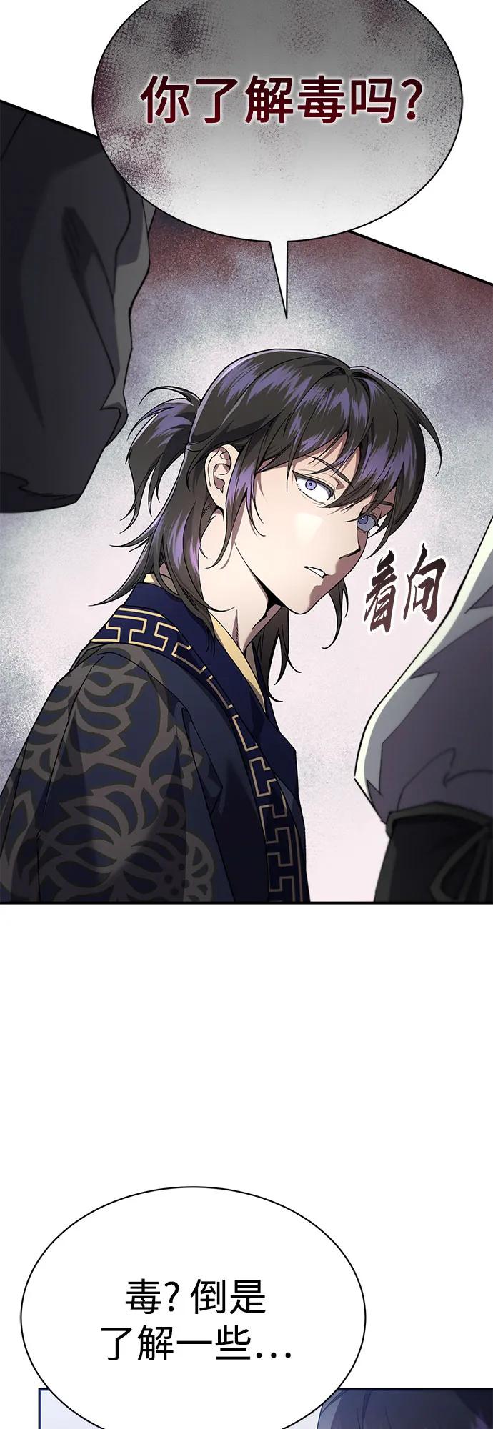 第25话77