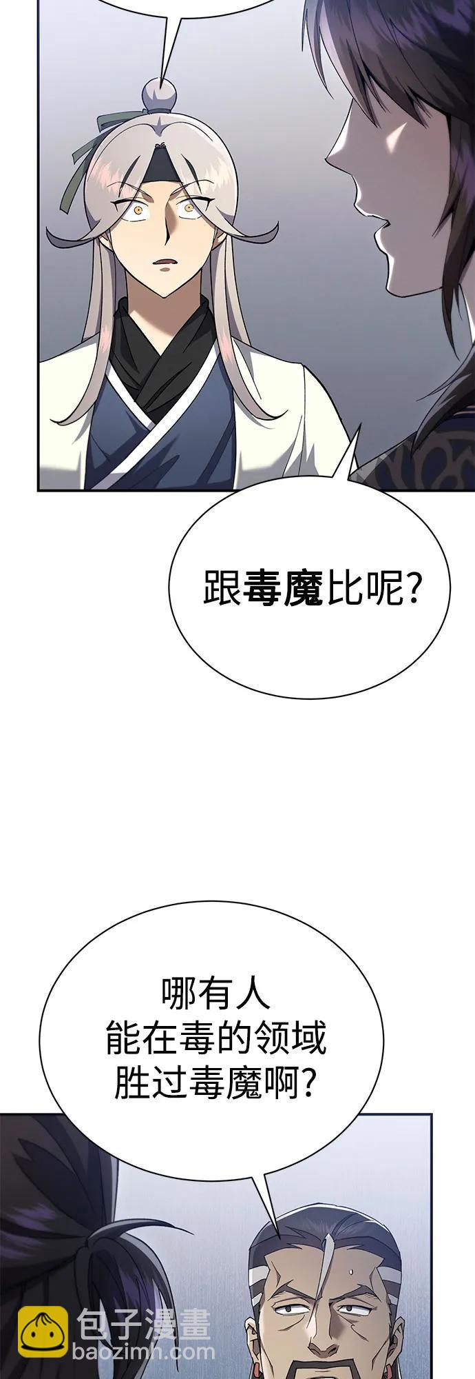 第25话78