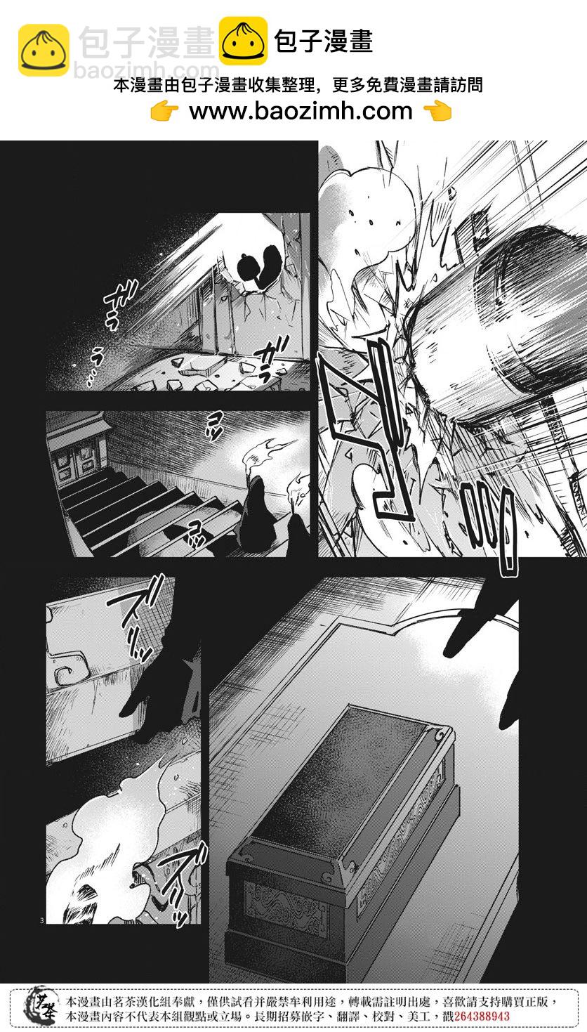 第6话1